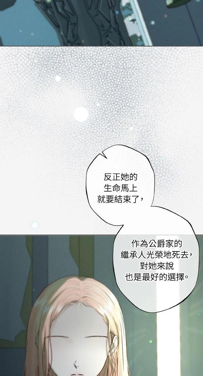 第9话62