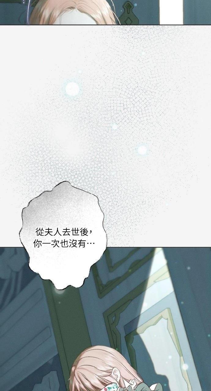 第9话64