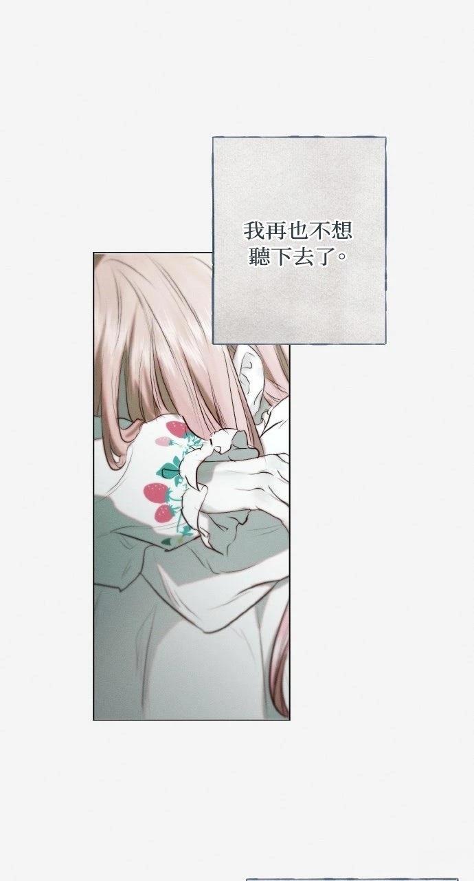 第9话66