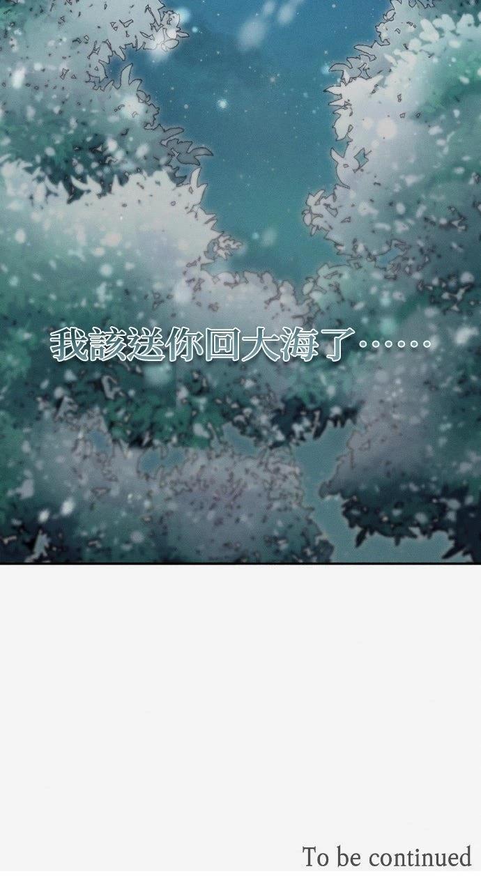 第9话73