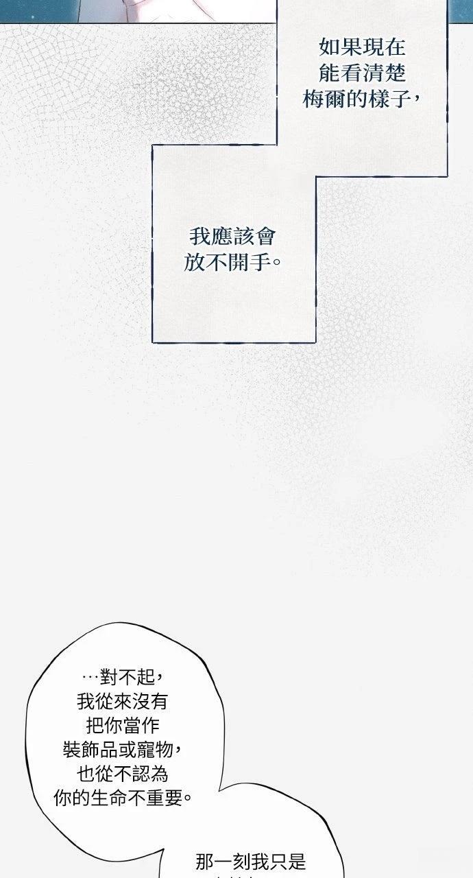 第10话19