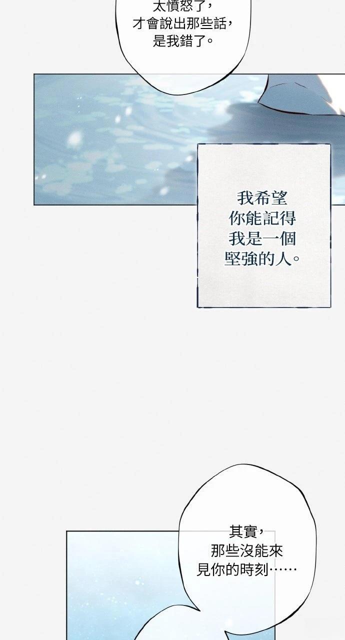 第10话20