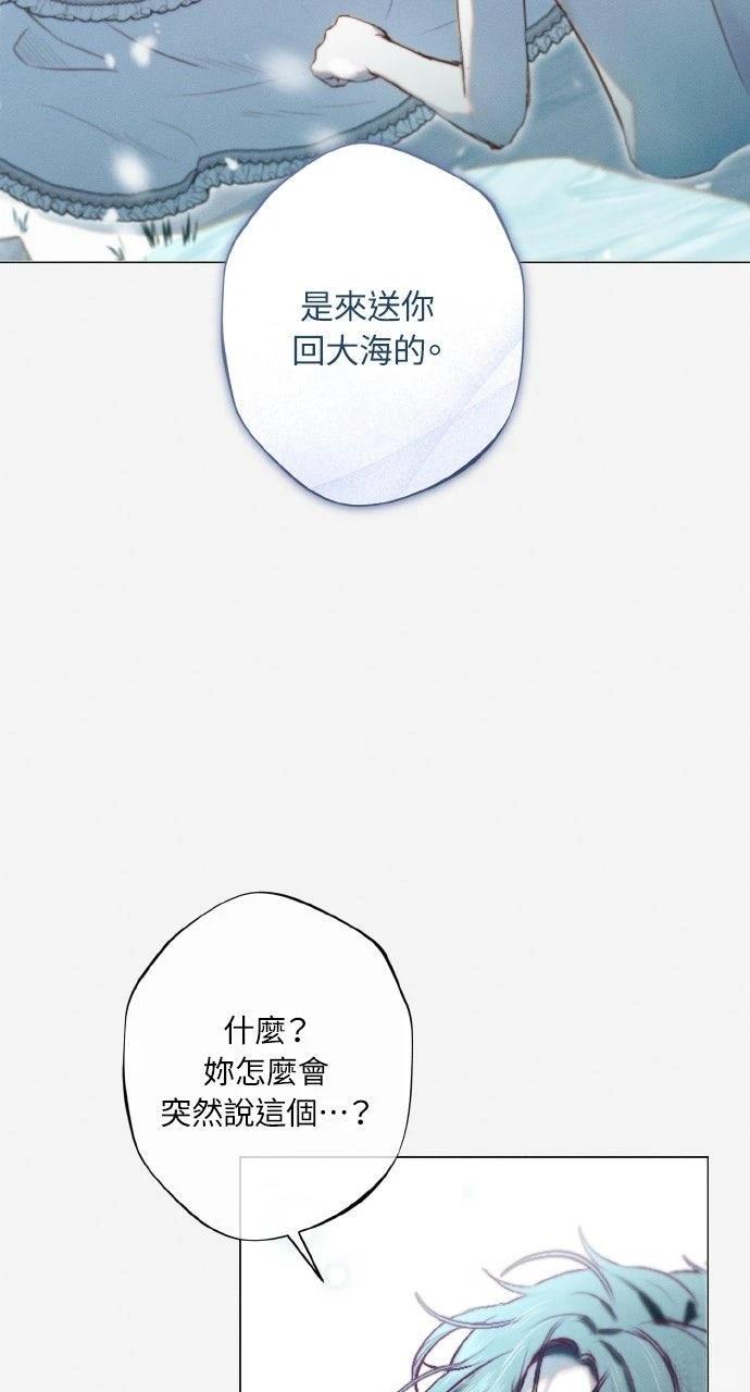 第10话23