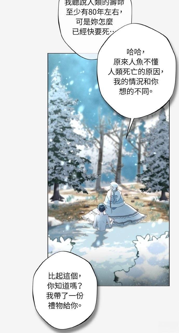 第10话29