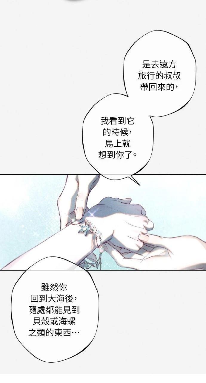 第10话30