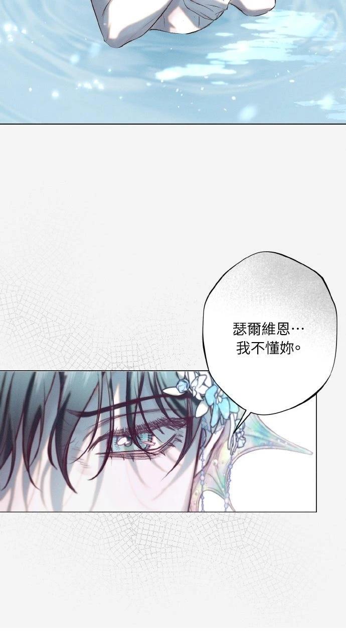 第10话32