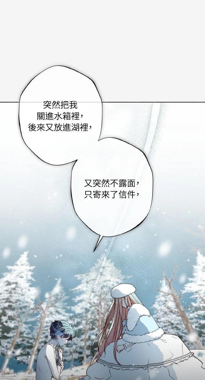第10话33