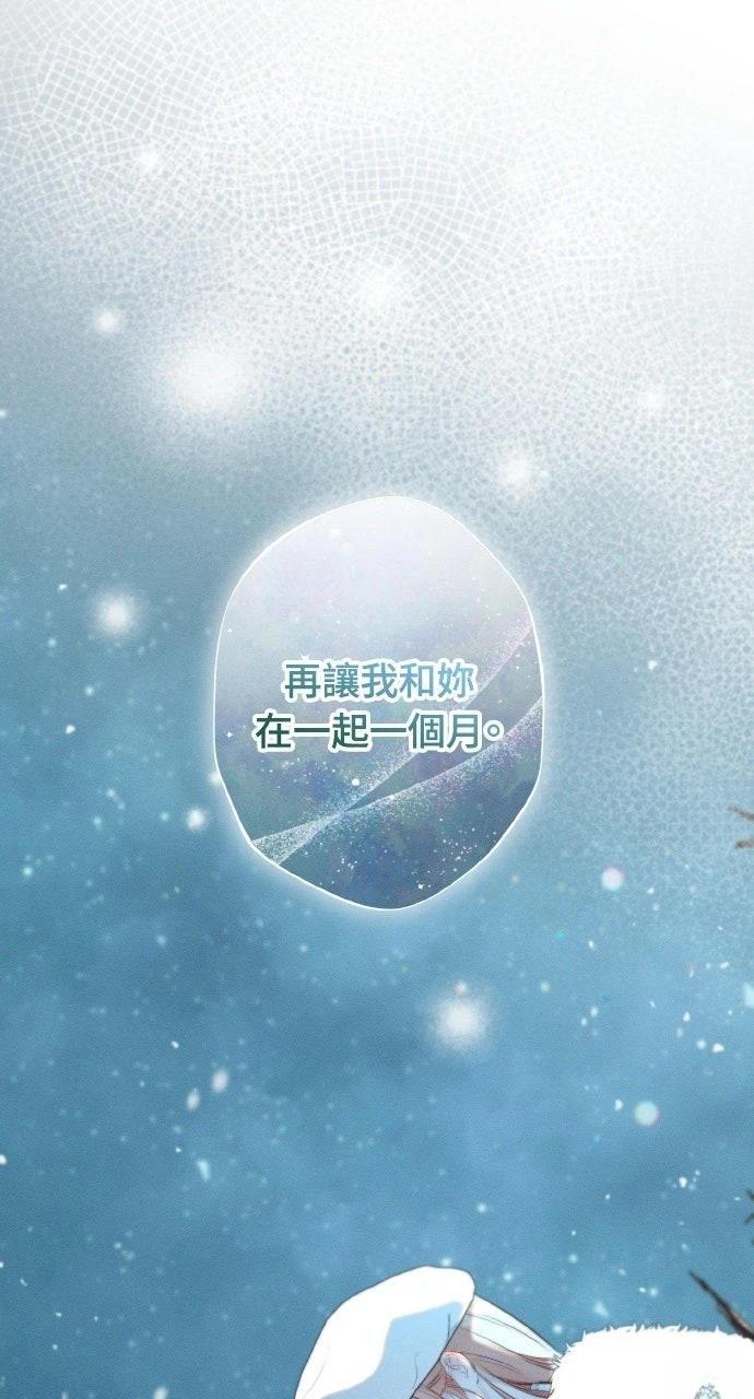 第10话37