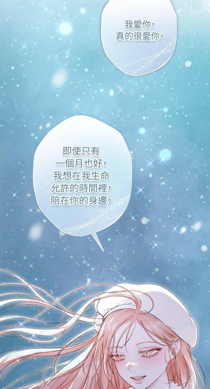 第10话44