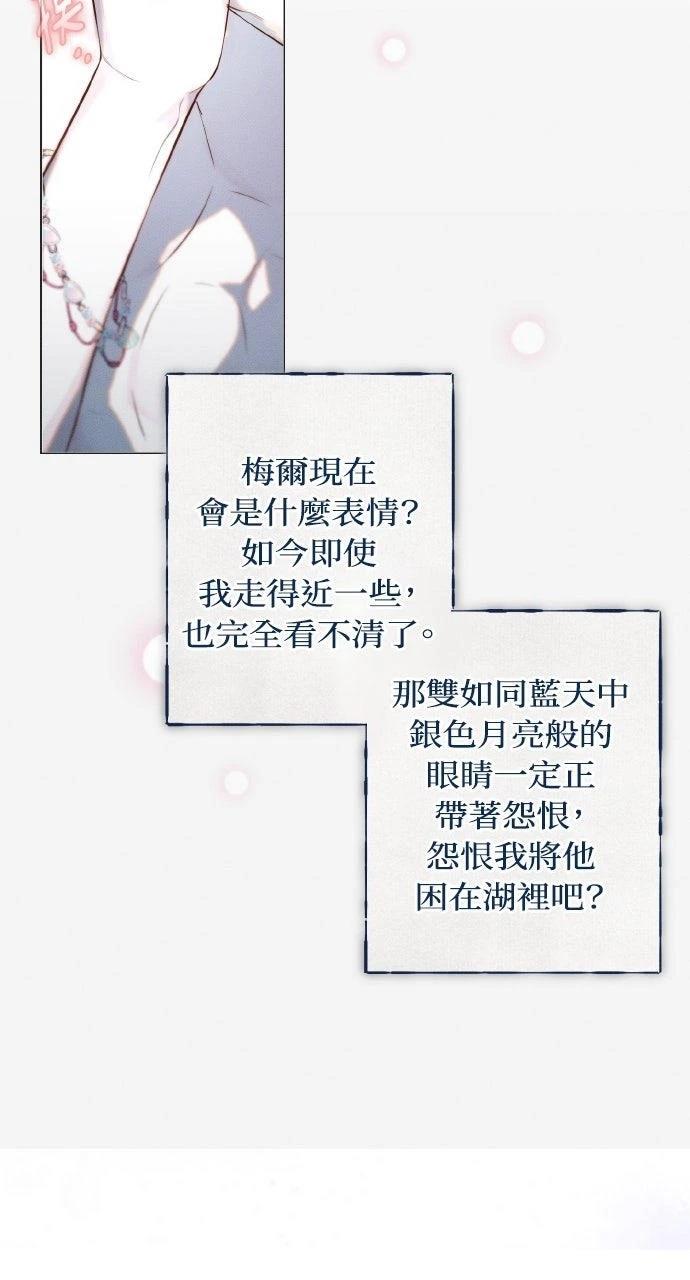 第10话46