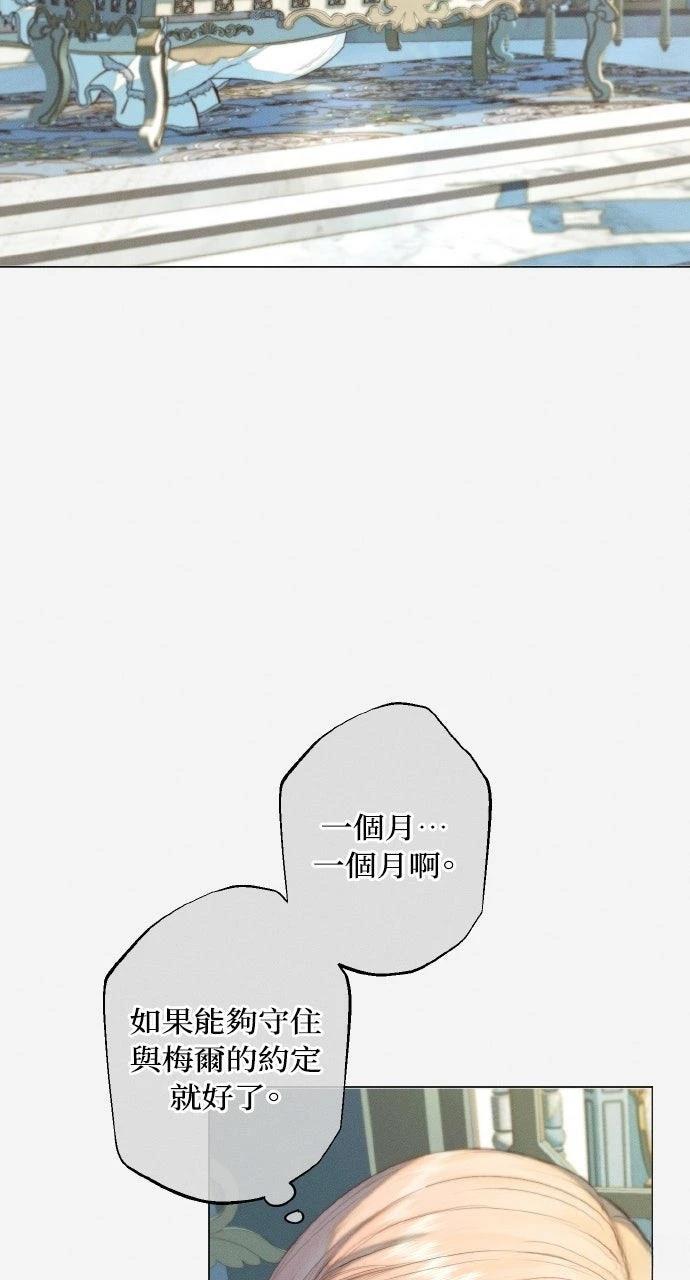 第10话51