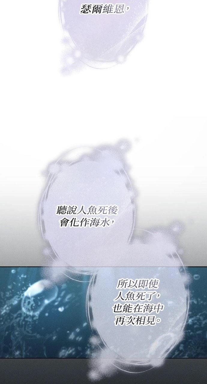 第10话53