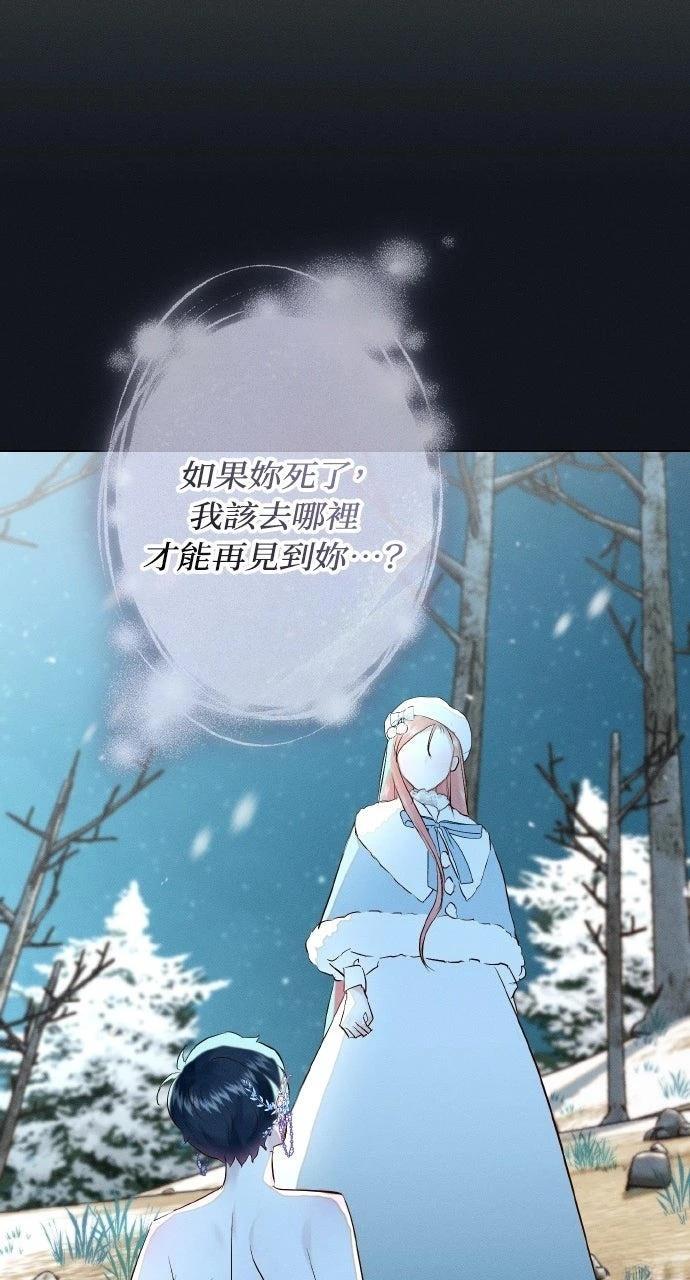 第10话54