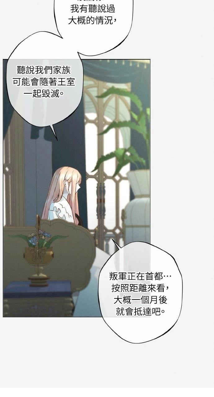 第10话66