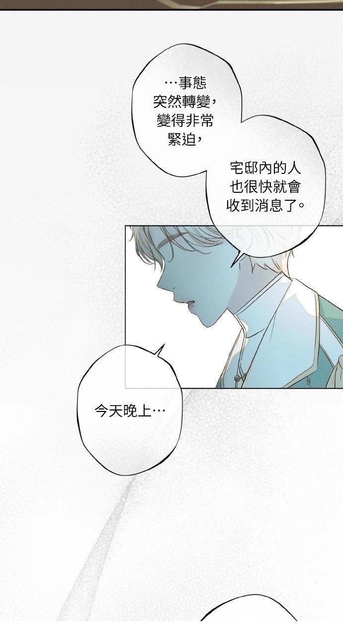 第10话69