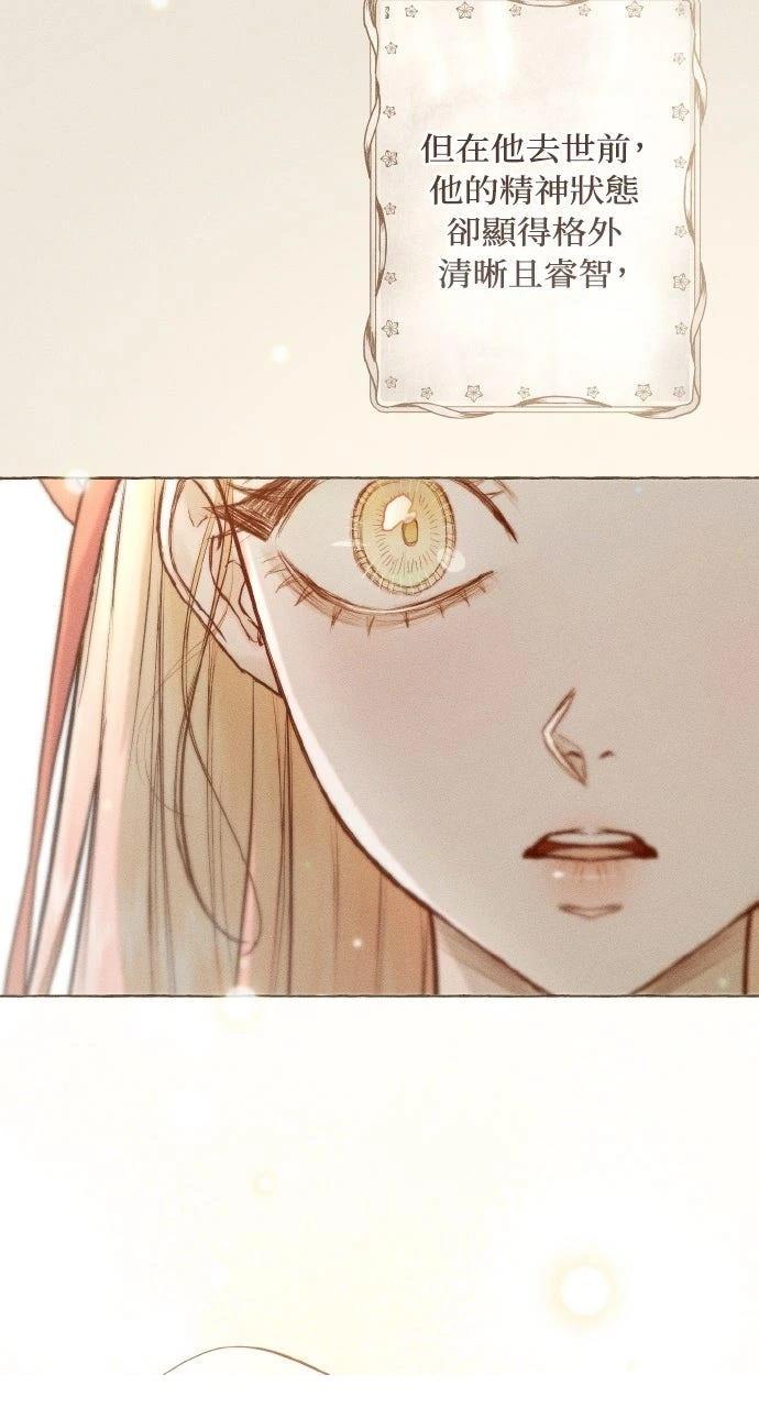 第12话11