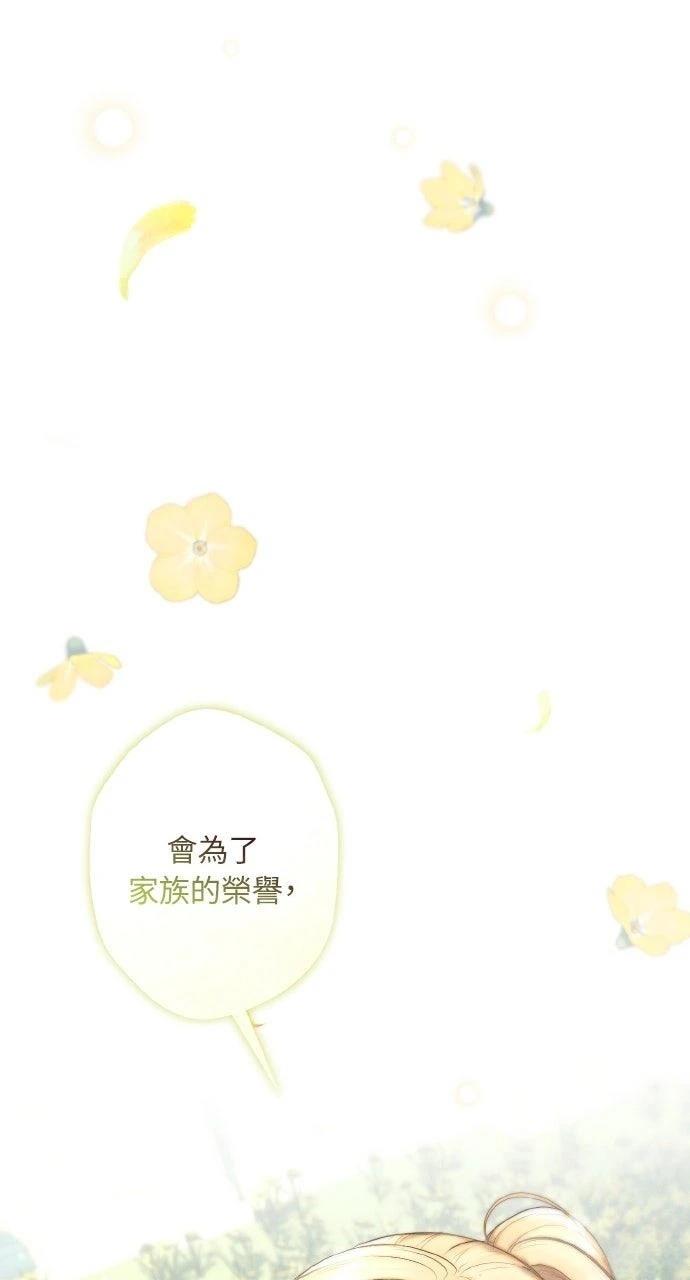 第12话26