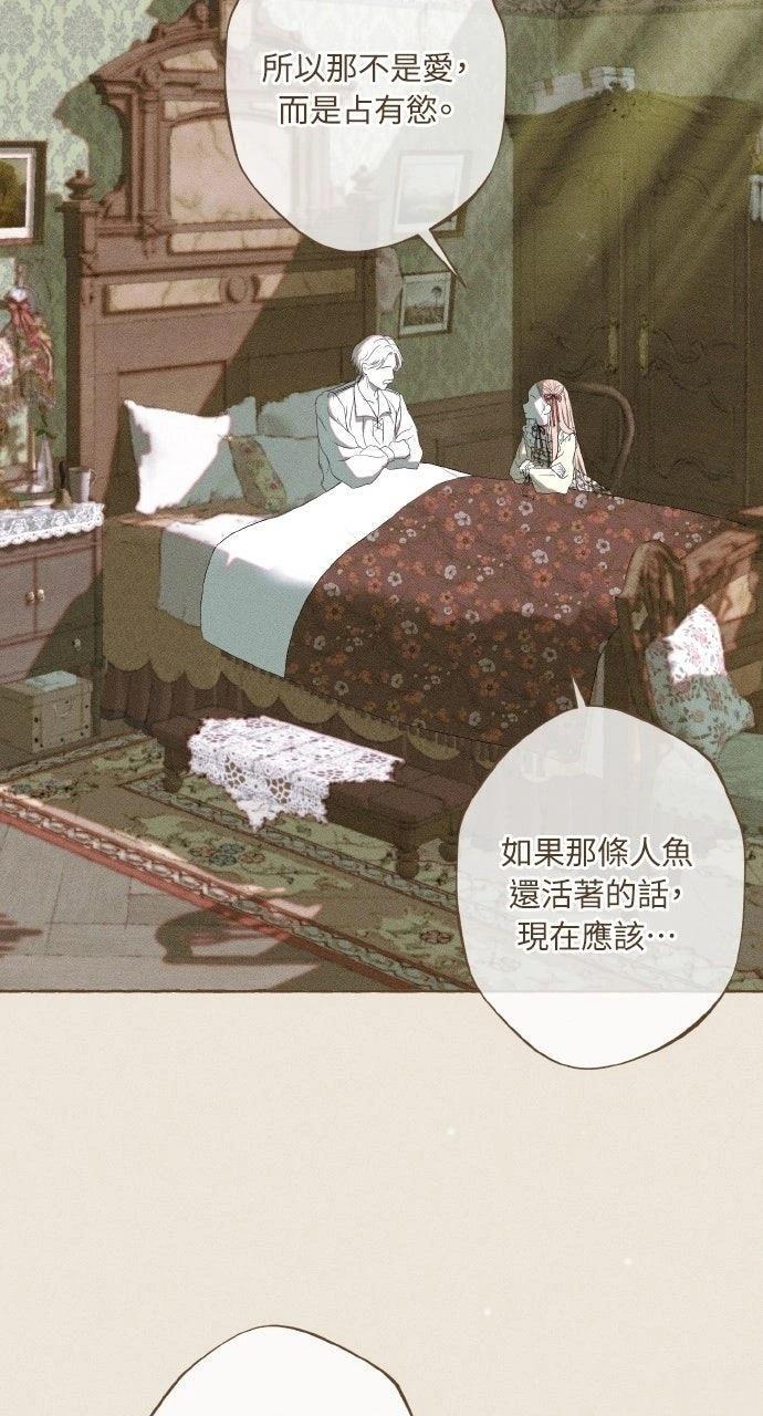 第12话3