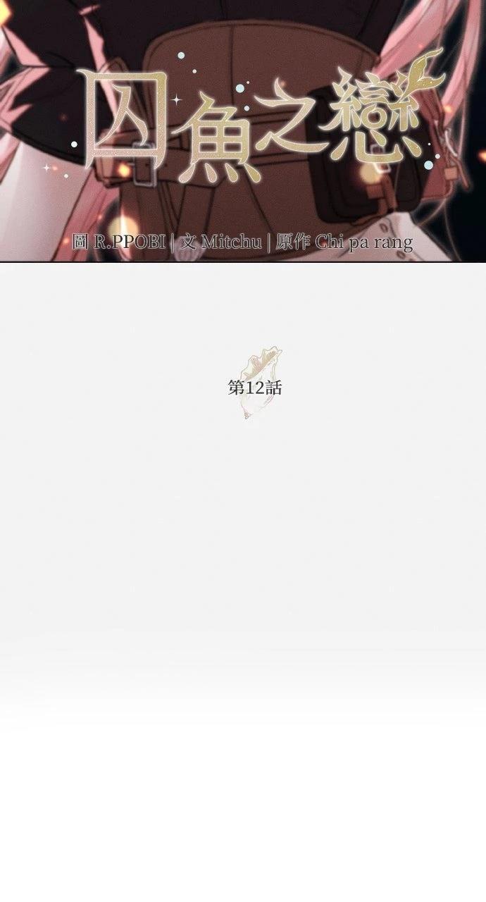 第12话32