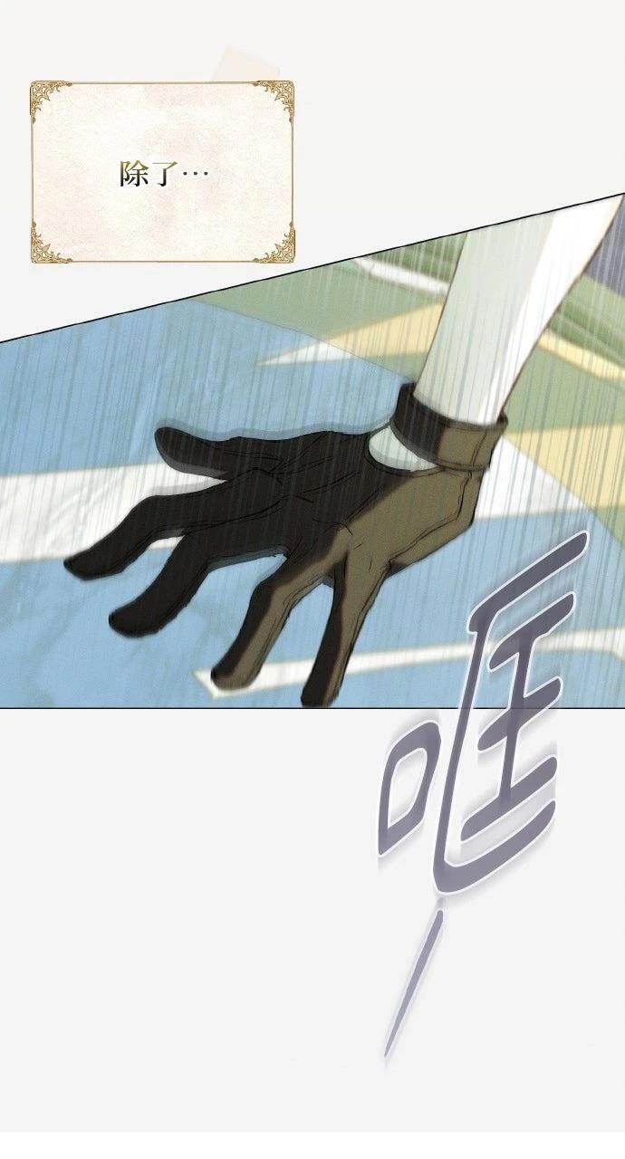 第12话38