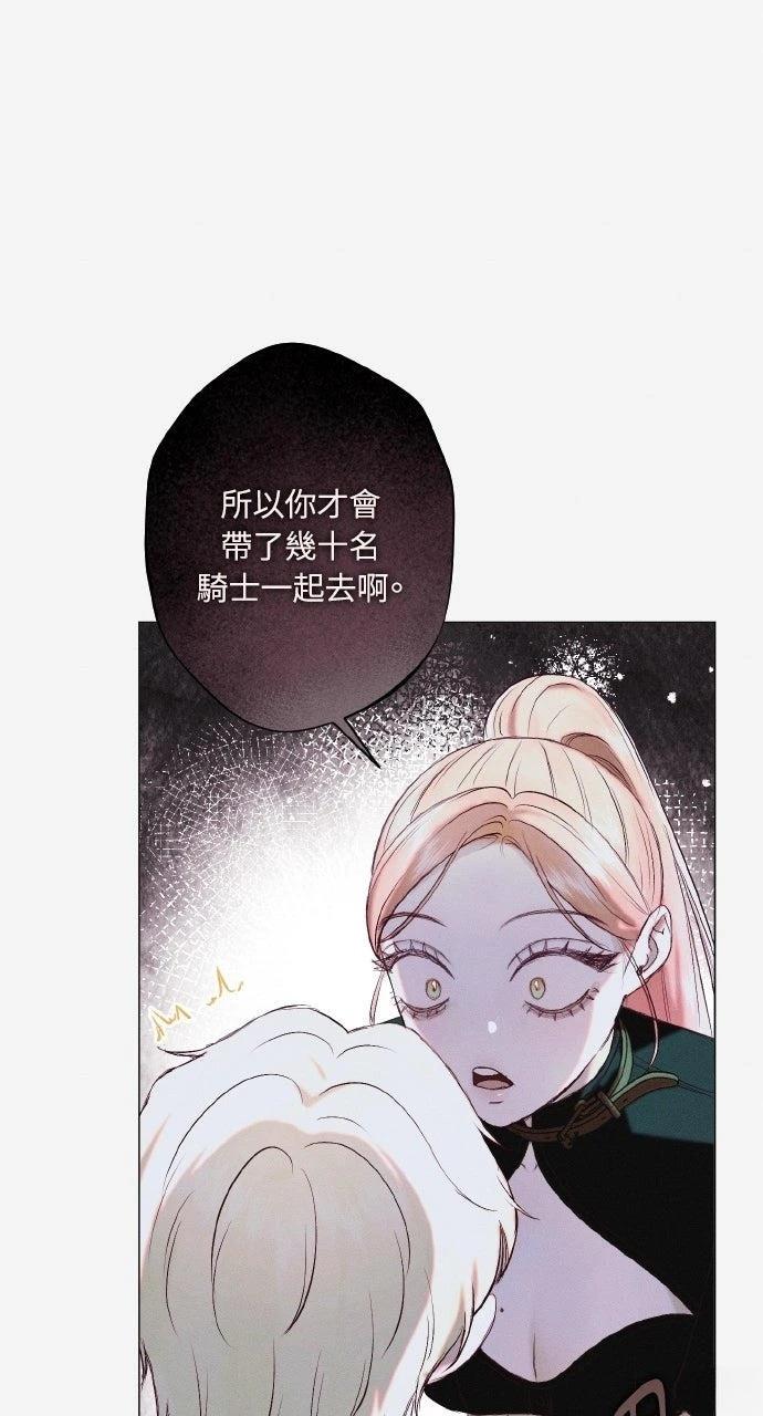 第12话45
