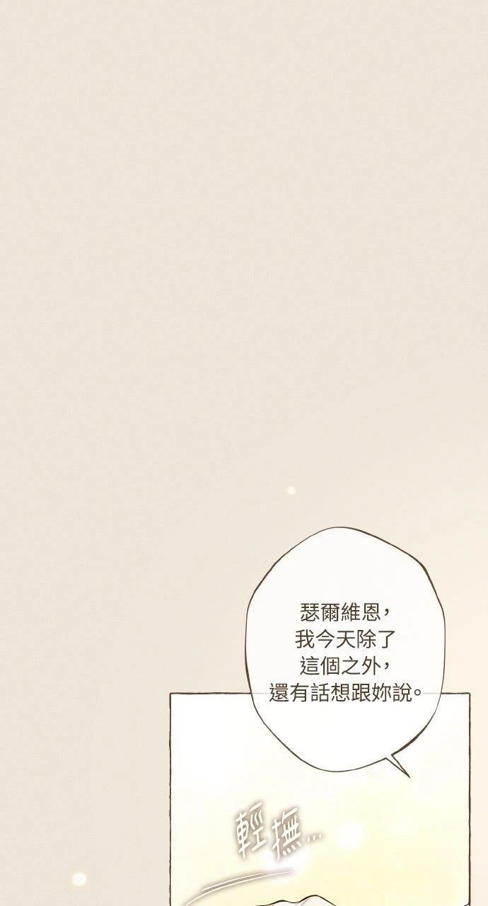 第12话6
