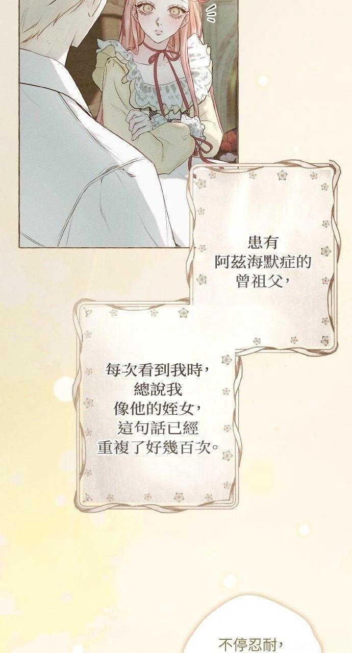 第12话8