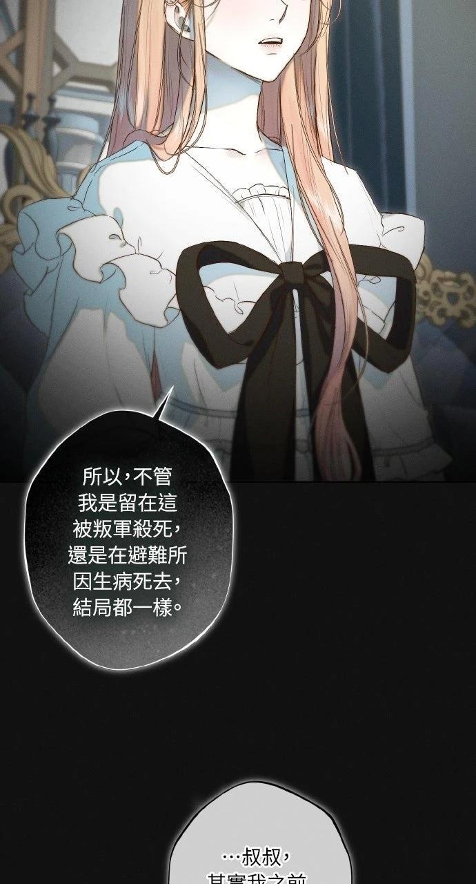 第11话10