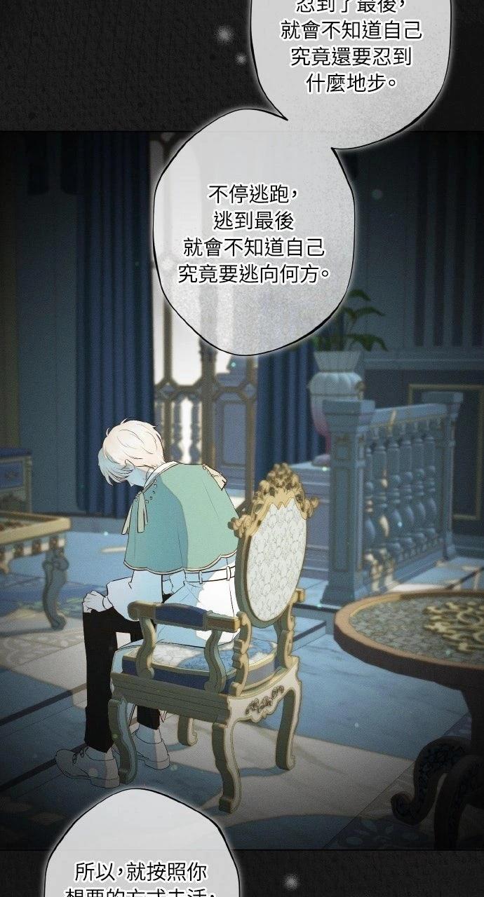 第11话12