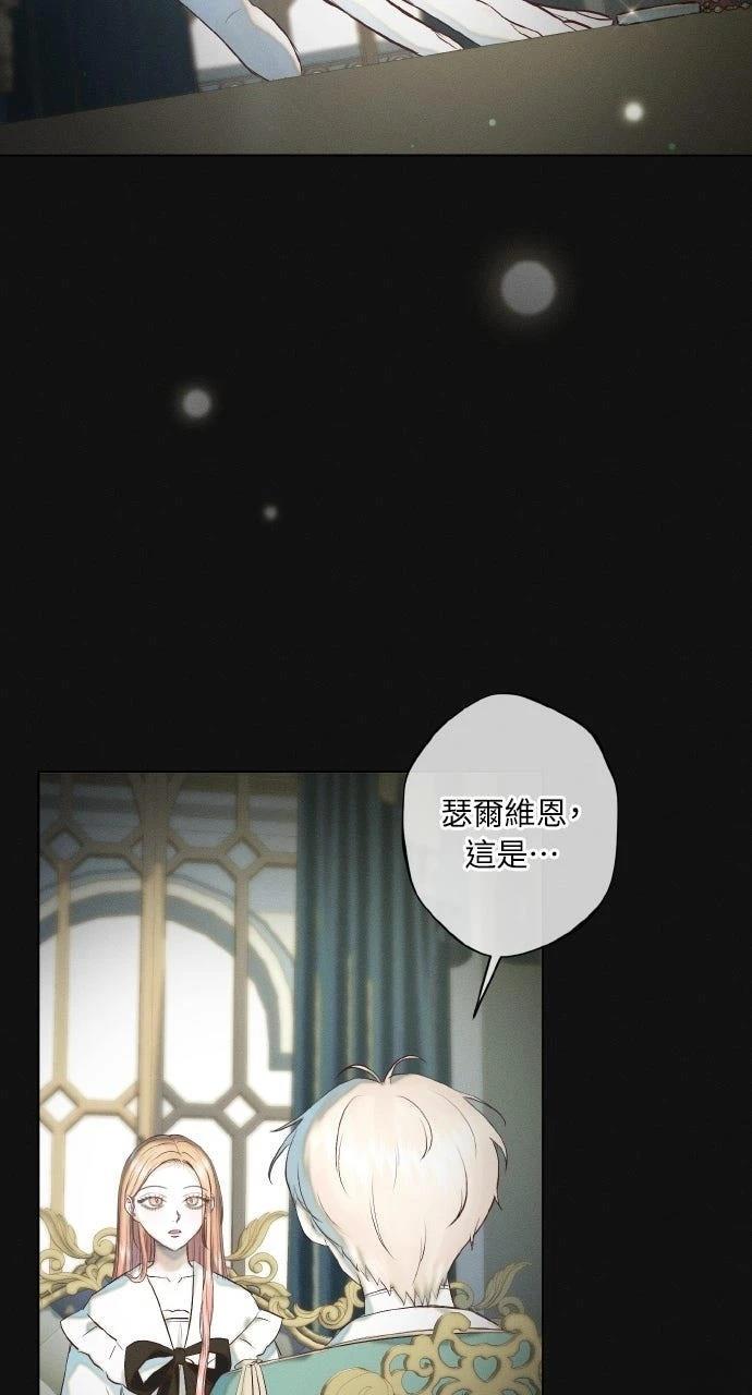 第11话16