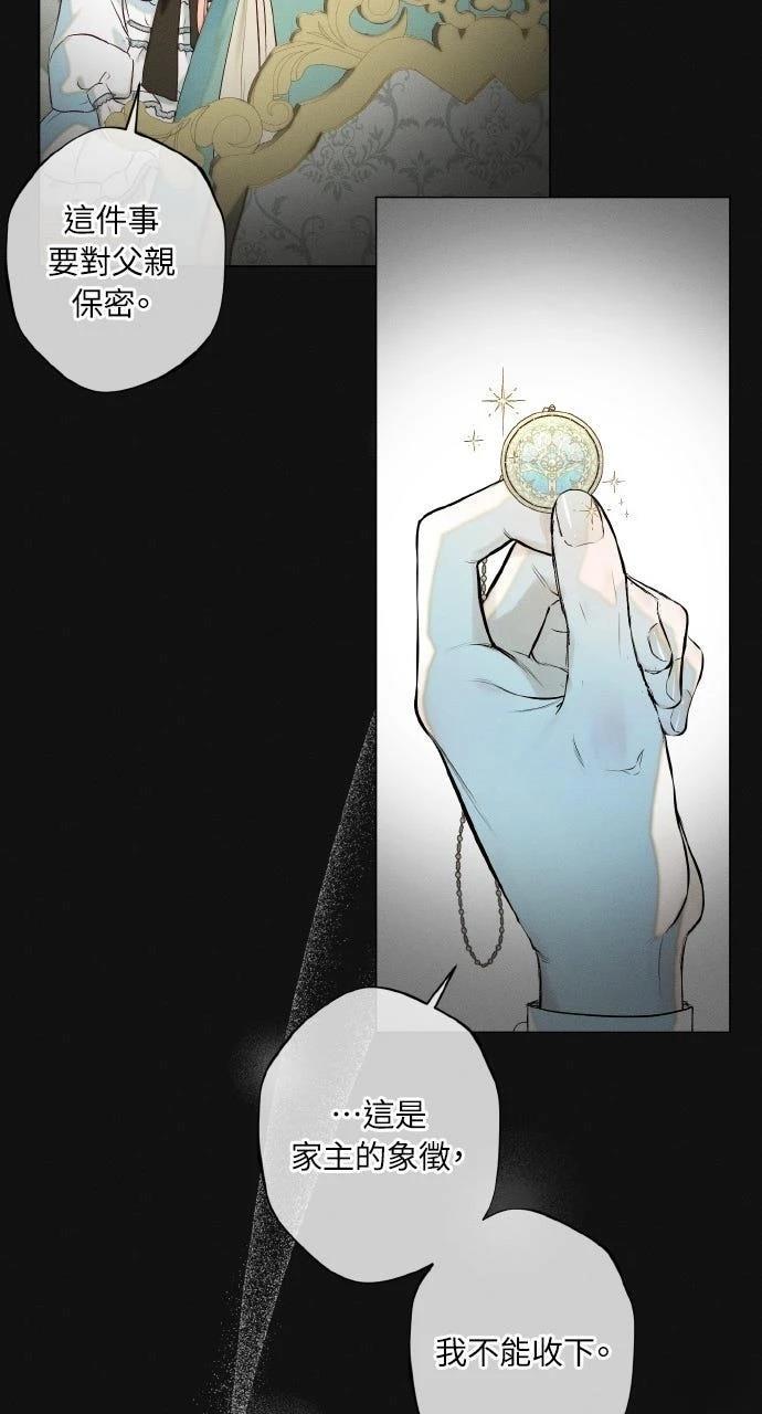 第11话17