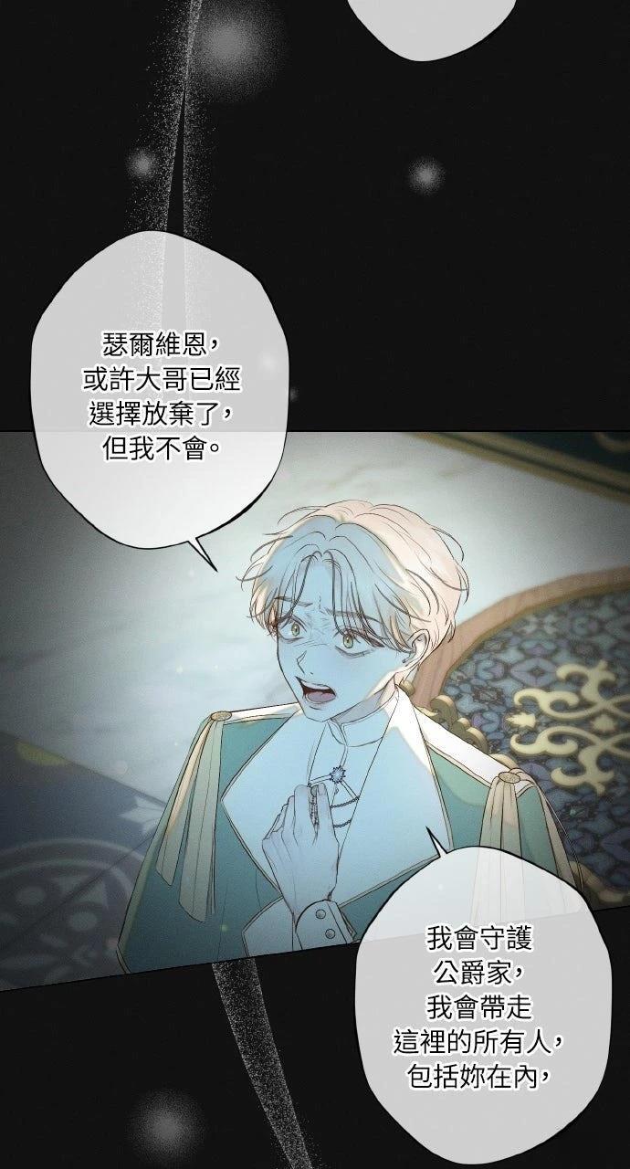 第11话18