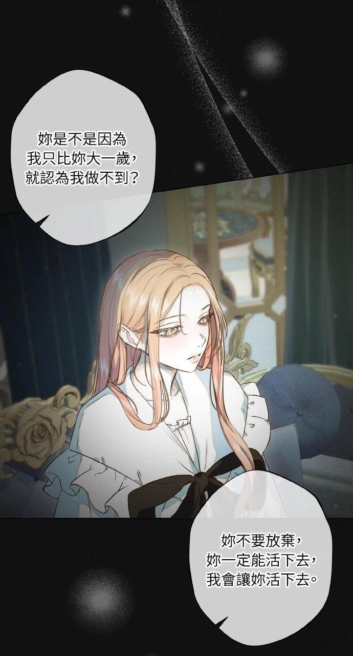 第11话19