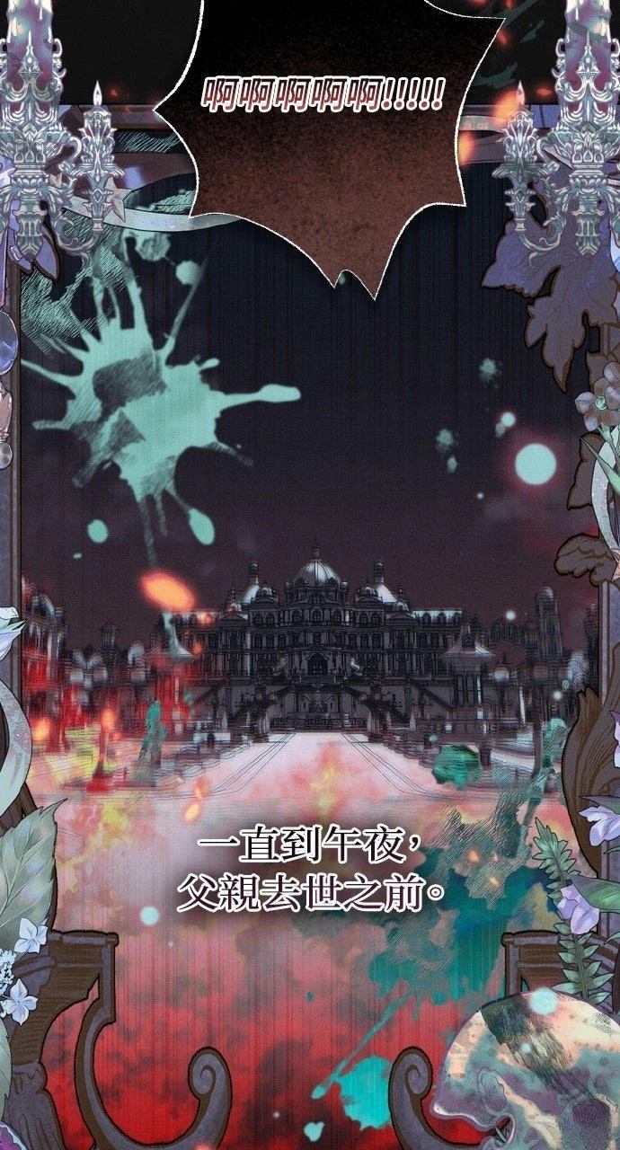 第11话26