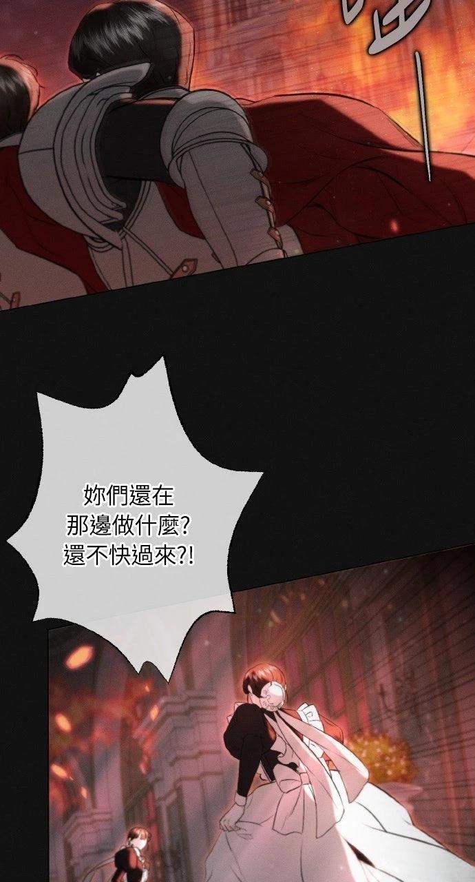 第11话28
