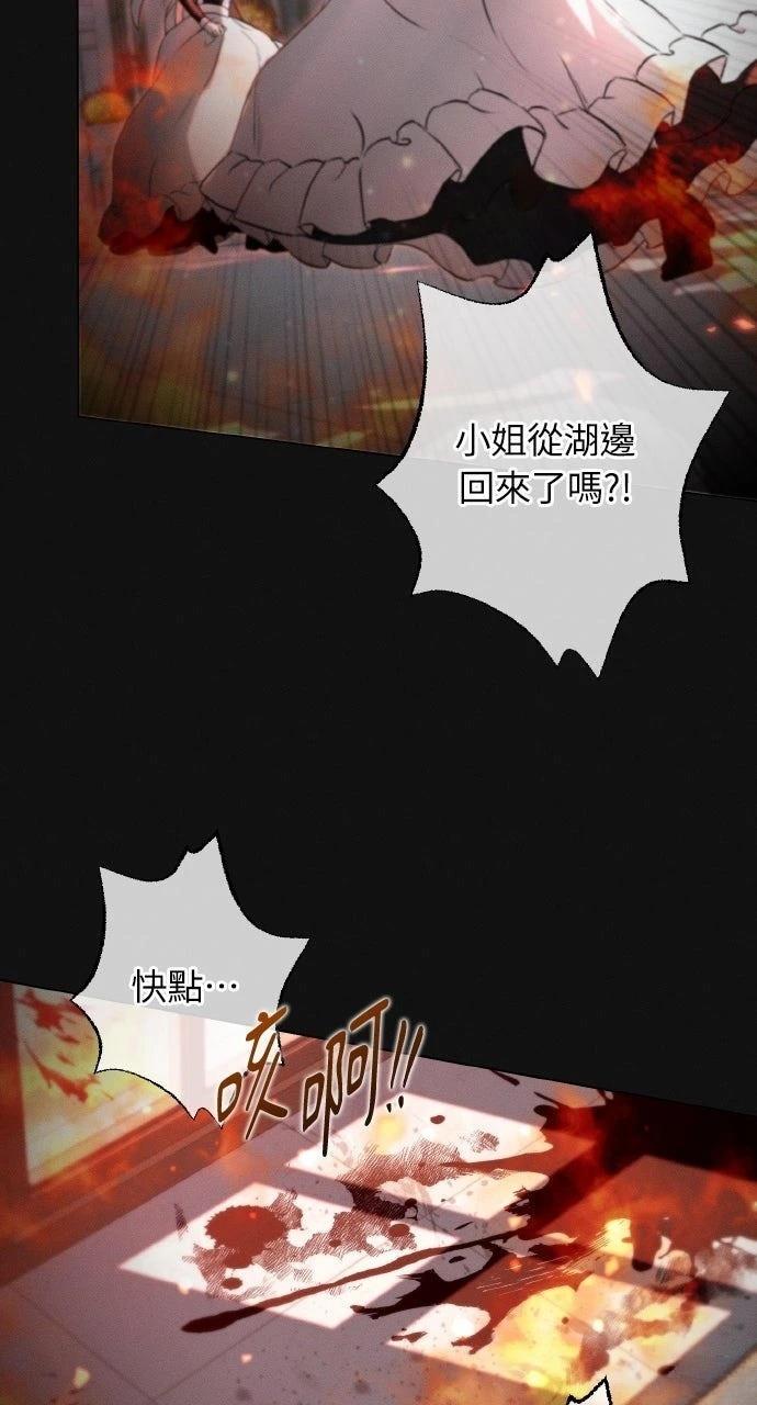 第11话29