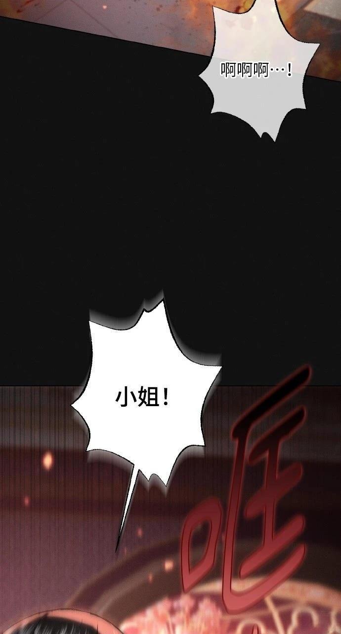 第11话30