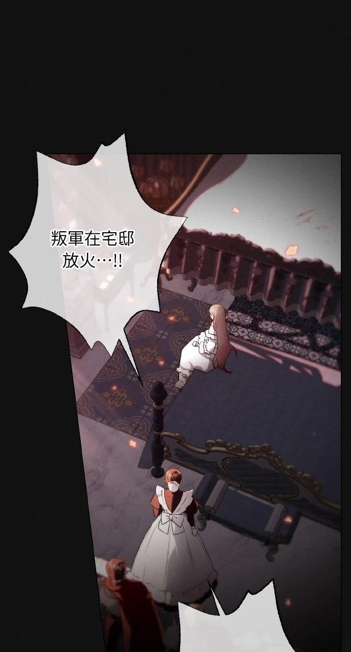 第11话32