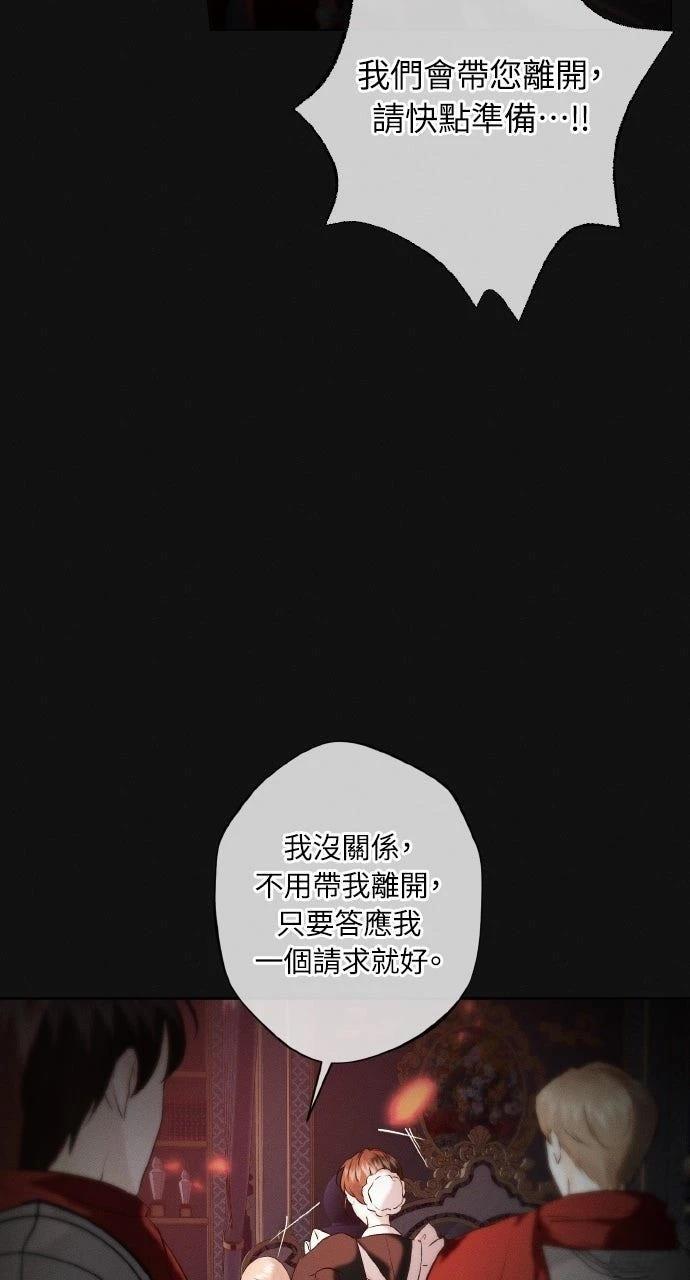 第11话33