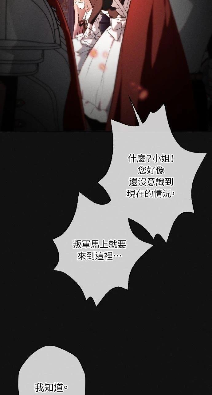 第11话34