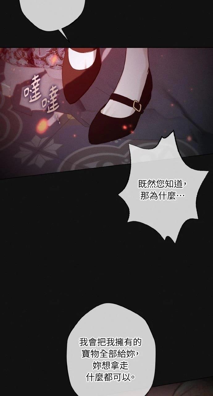 第11话35