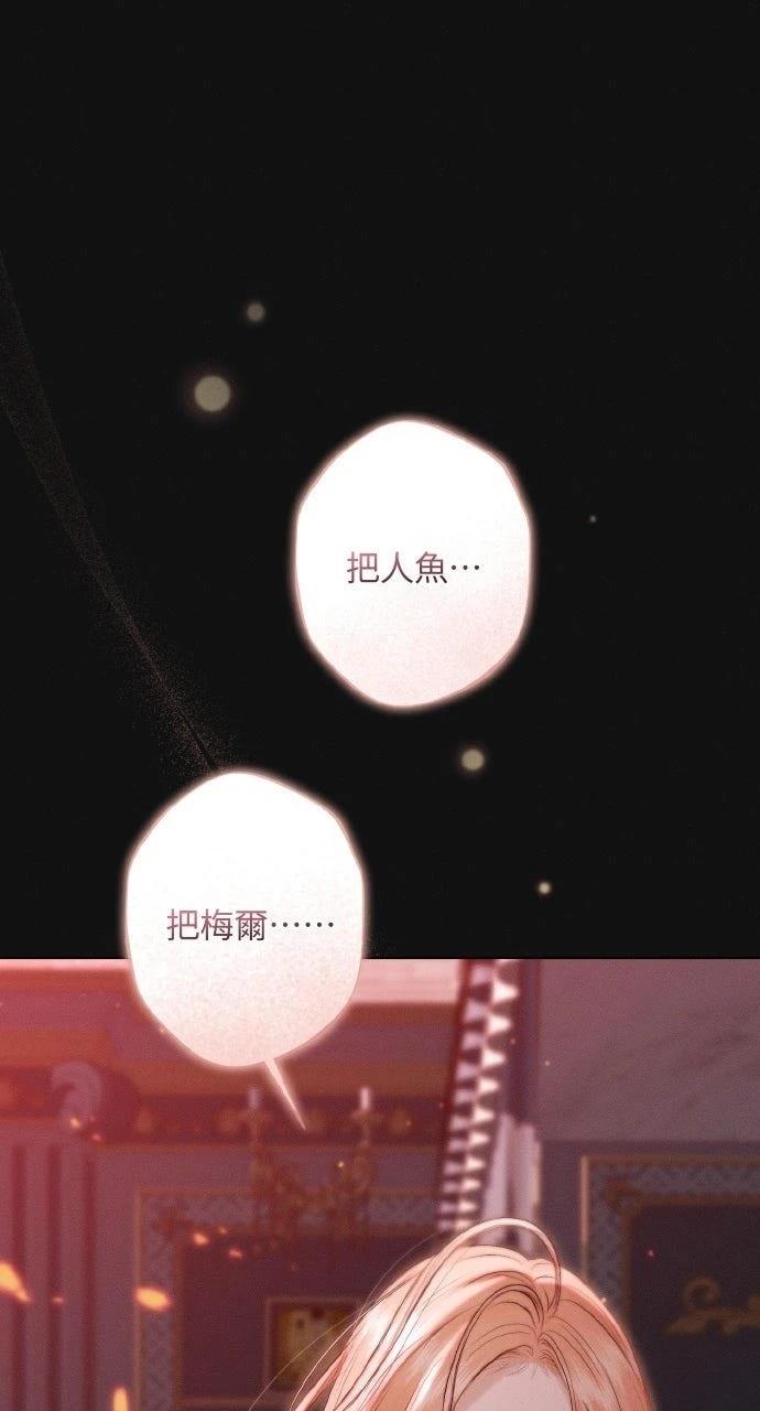 第11话38