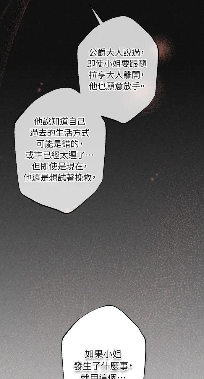 第11话43