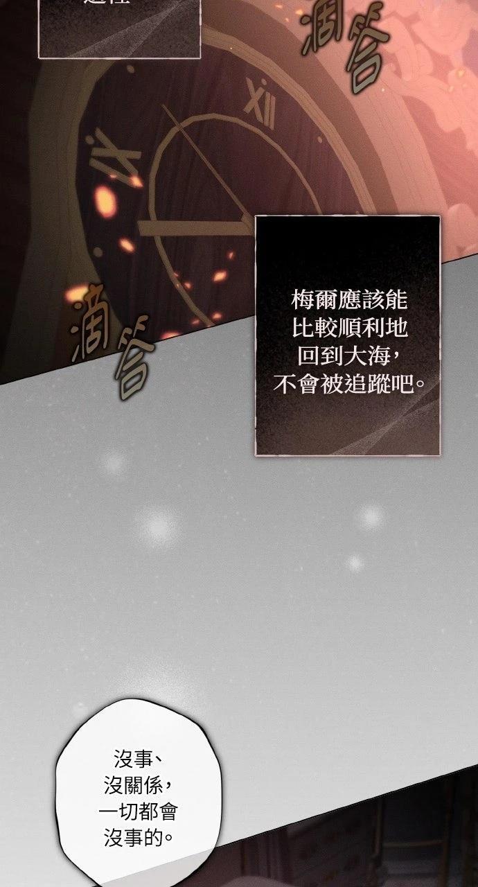 第11话48