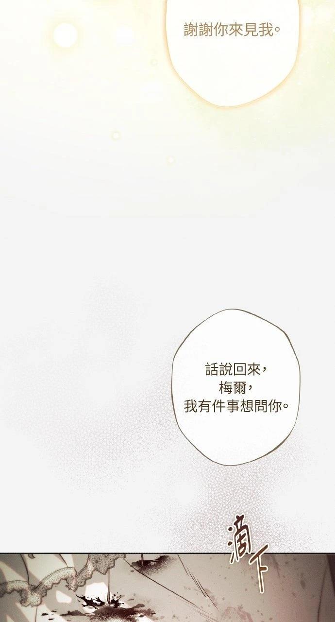第11话55
