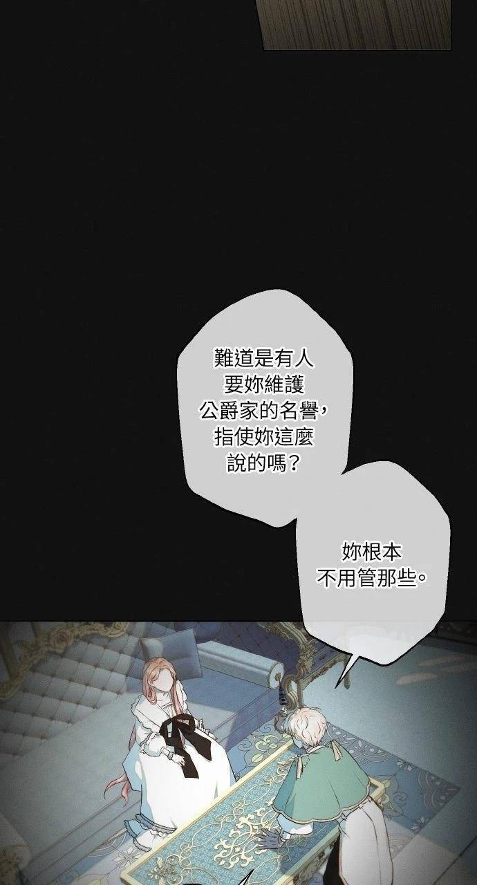 第11话7