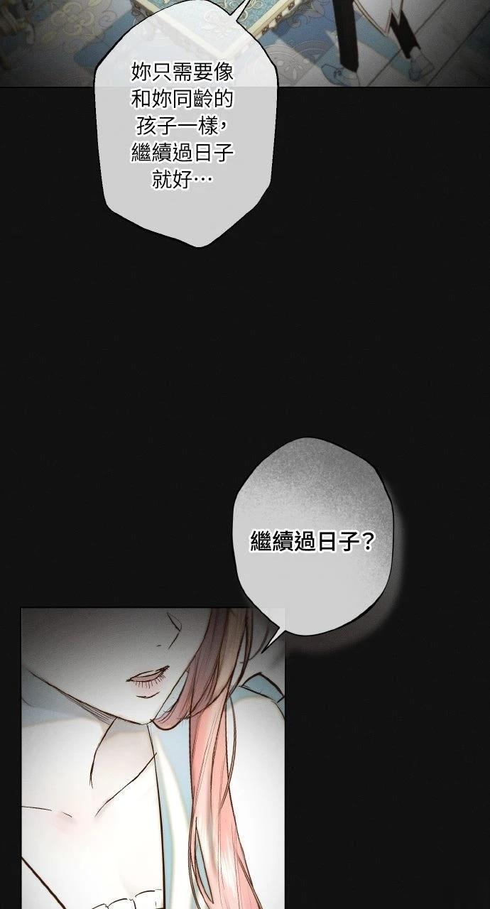 第11话8