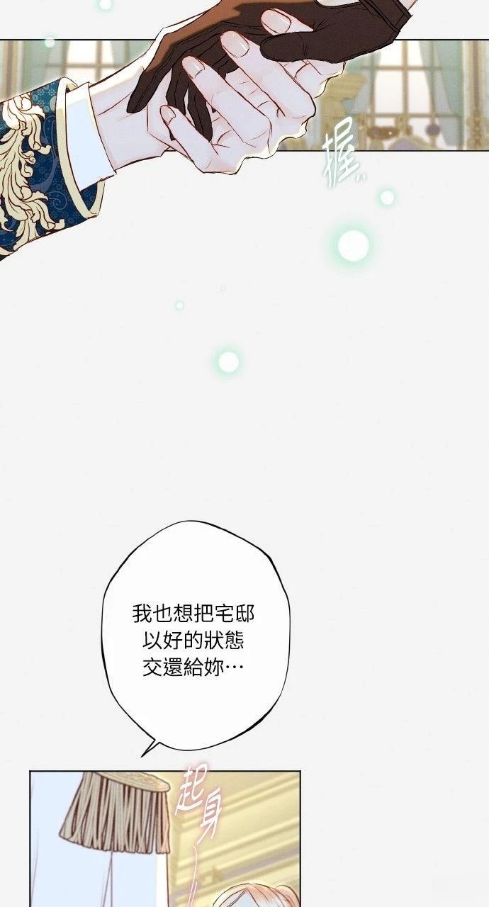 第13话12