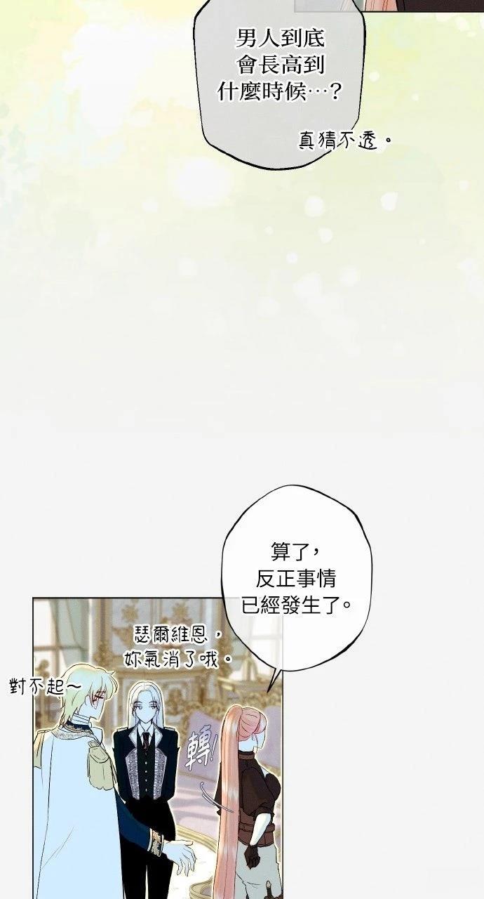 第13话17