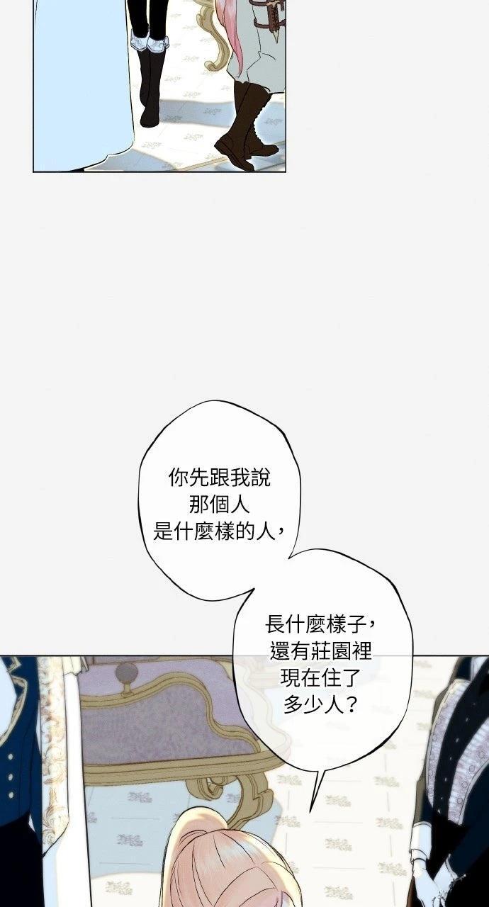 第13话18